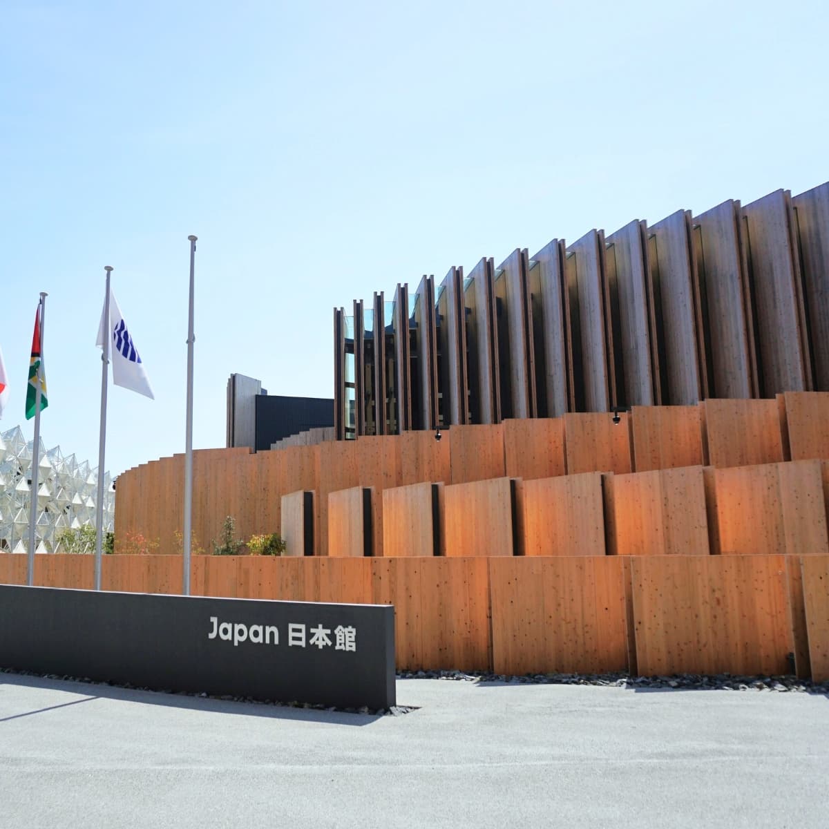 Japan Paviljoen