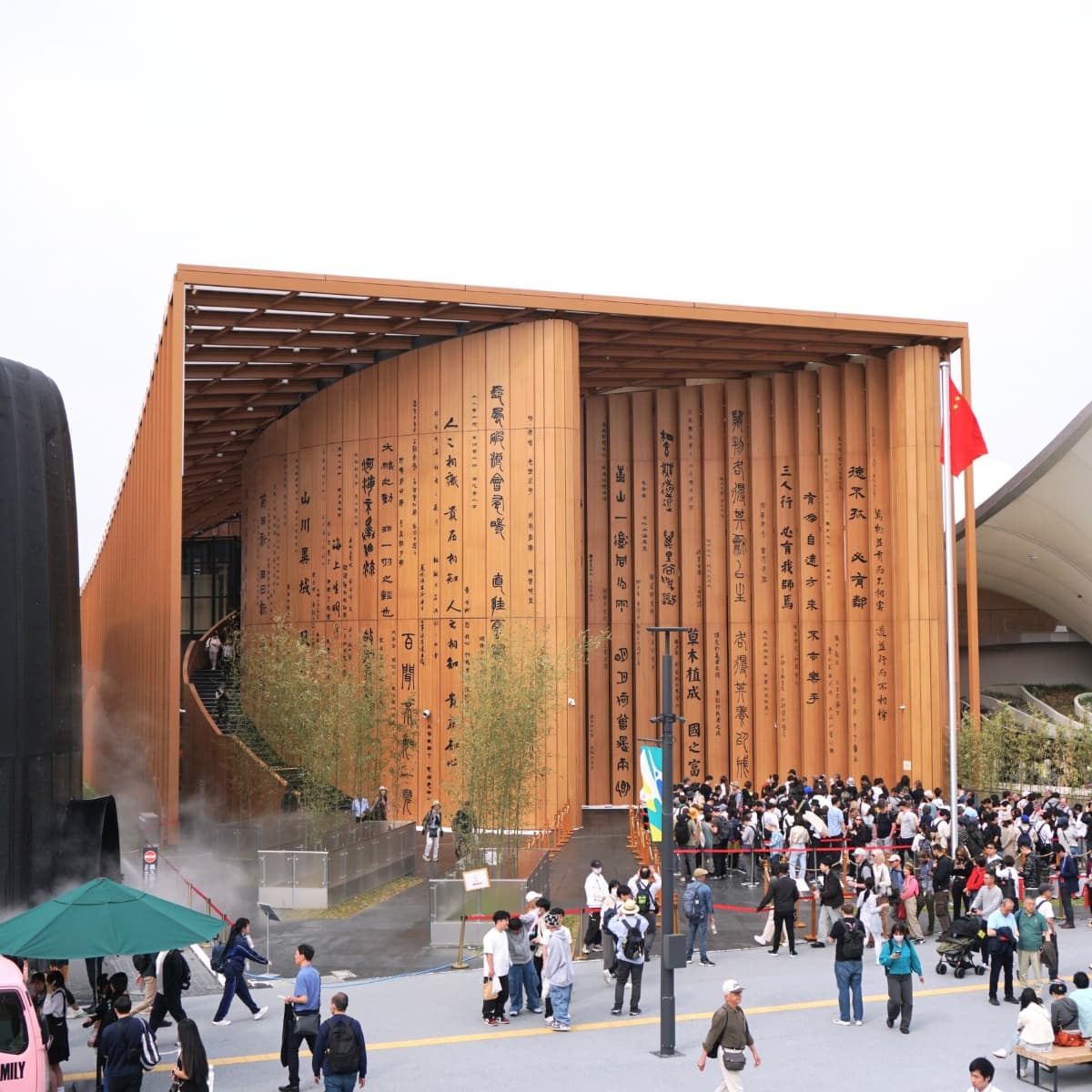 China Paviljoen