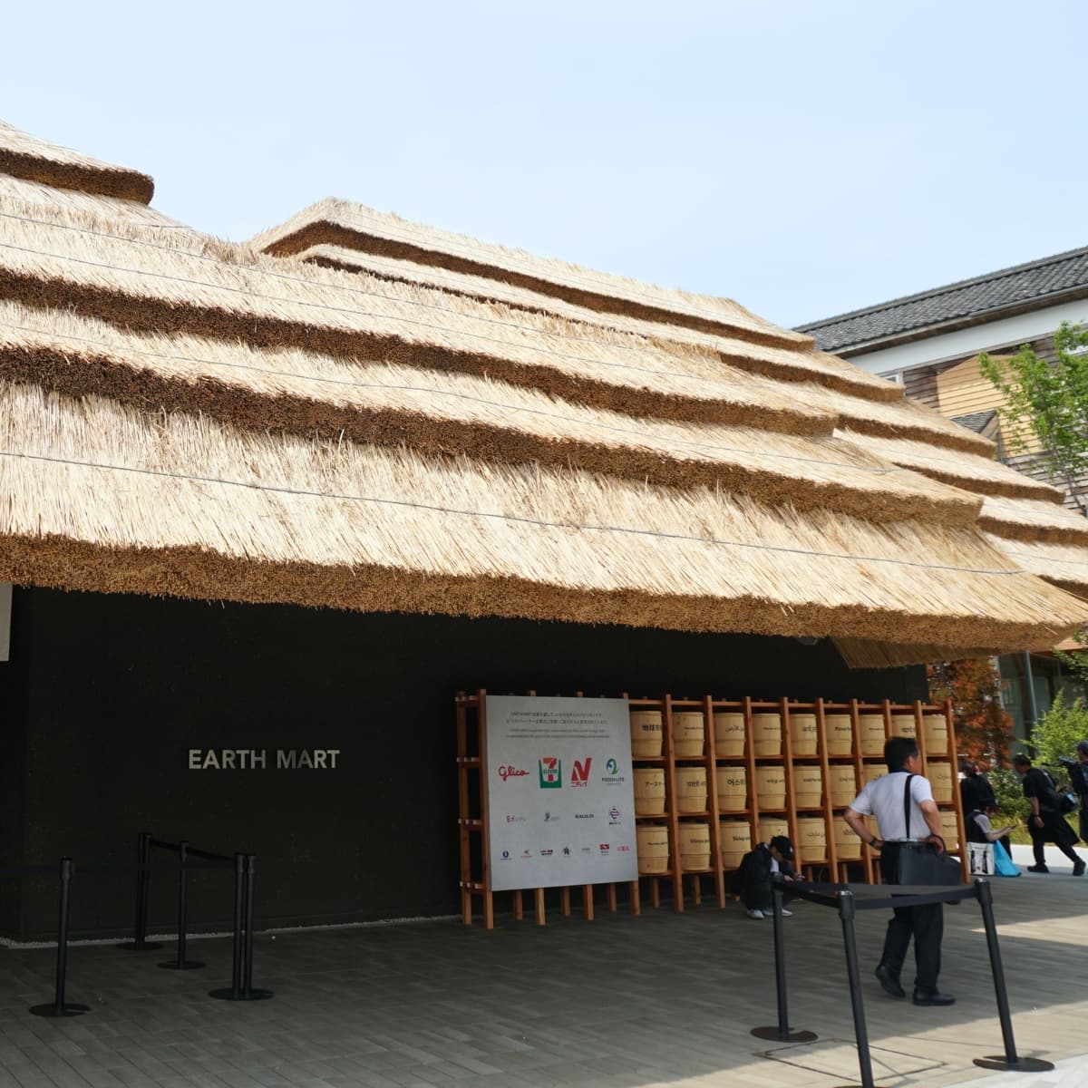 Earth Mart Paviljoen (Aardemarkt Paviljoen)