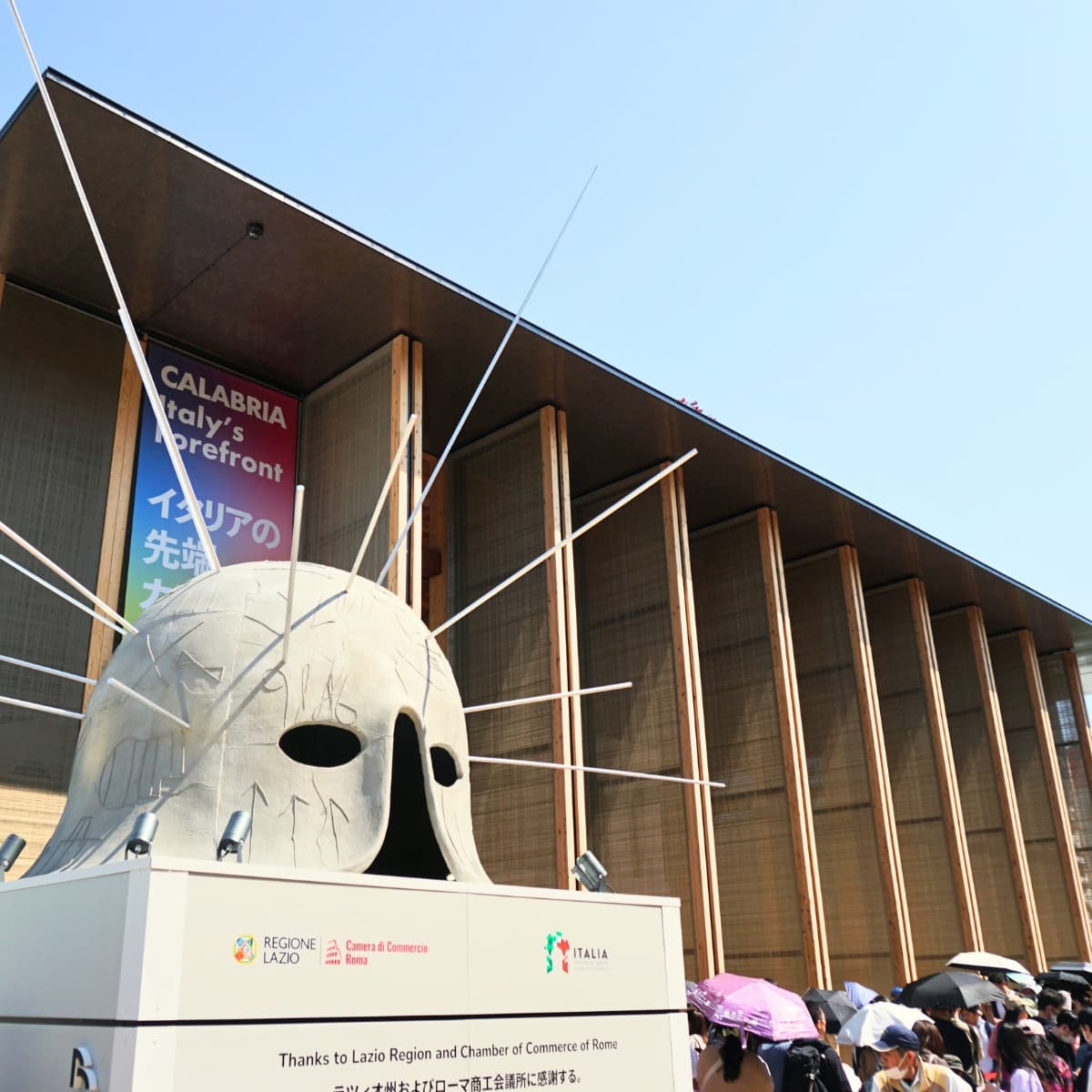 Italië Paviljoen en de Holy See