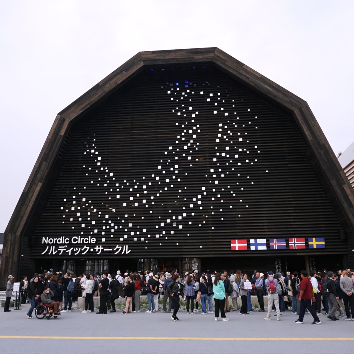 Nordic Paviljoen