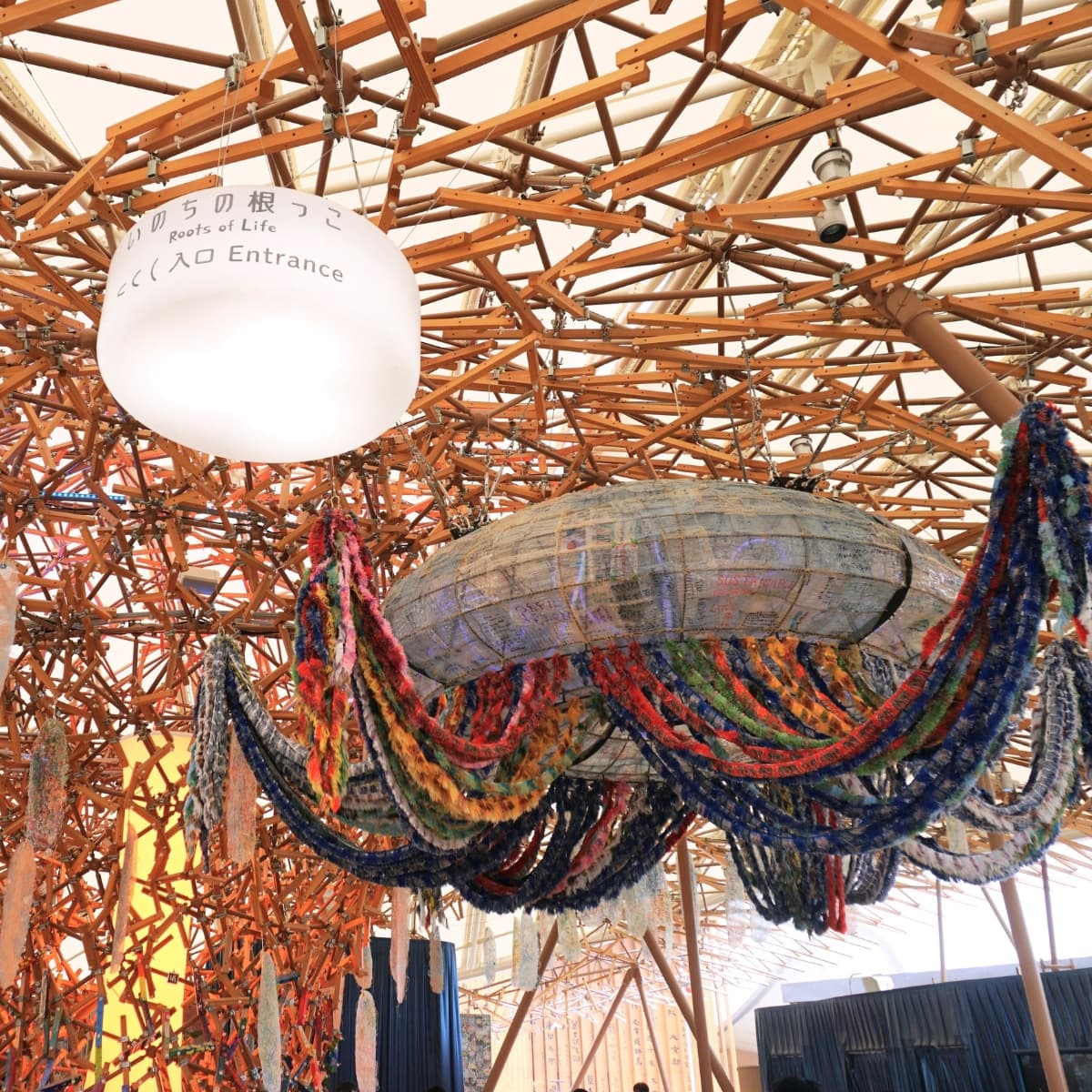 Playground of Life, Jellyfish Pavilion (Speelplaats van het Leven, Kwallenpaviljoen)