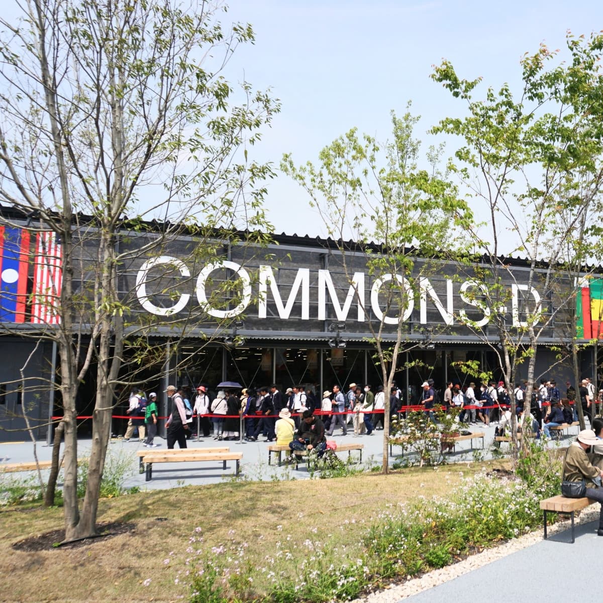 Commons Pavilion (Paviljoen van Gemeenschappelijkheid)