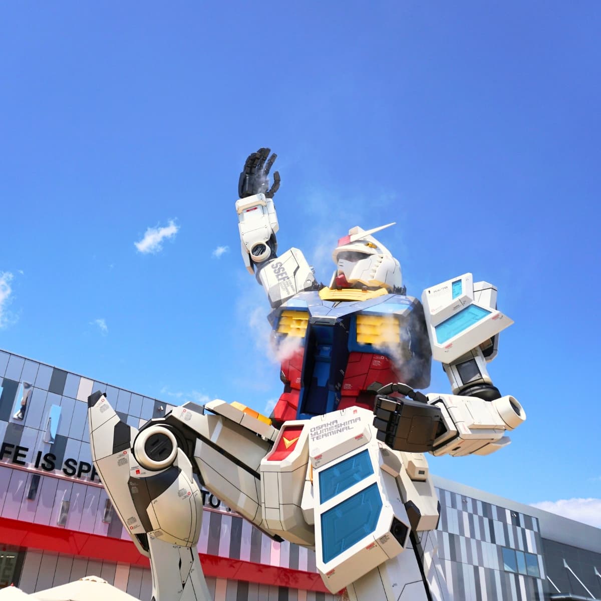 Gundam Next Future Pavilion (Toekomst van Morgen Paviljoen)