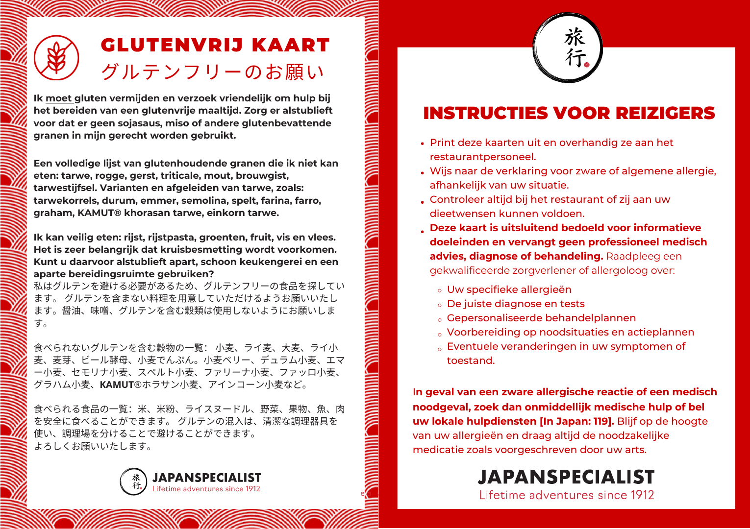 Downloadbare kaart met verzoek om glutenvrij eten, vertaald in het Japans
