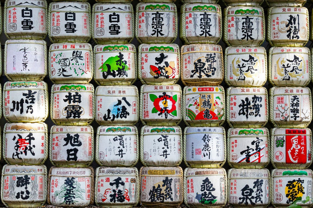 Sakevaten bij Meiji Jingu Shrine, Tokio