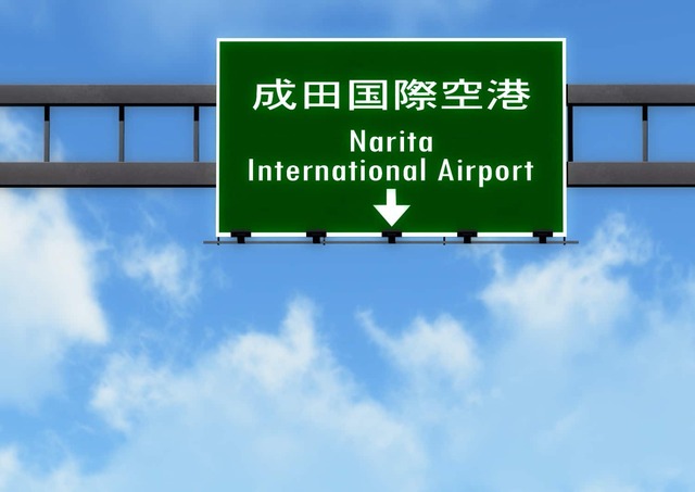 Internationale luchthaven Narita