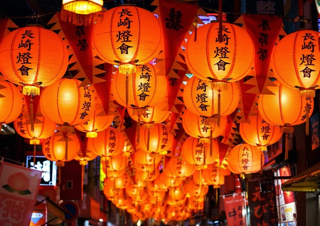 Nagasaki Lantaarn Festival