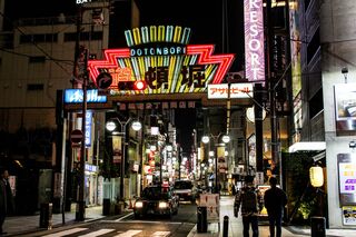 Dotonbori, Osaka 